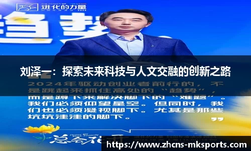 mk体育官方网站