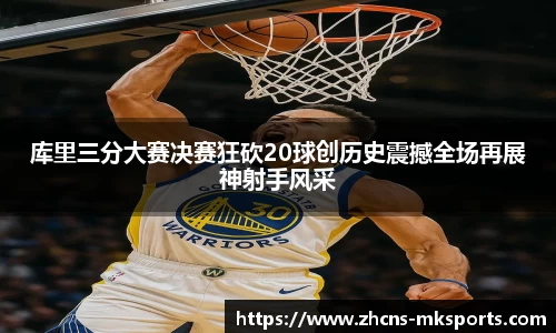 mk体育官方网站