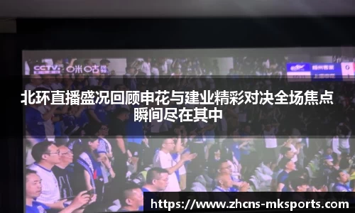 mk体育官方网站